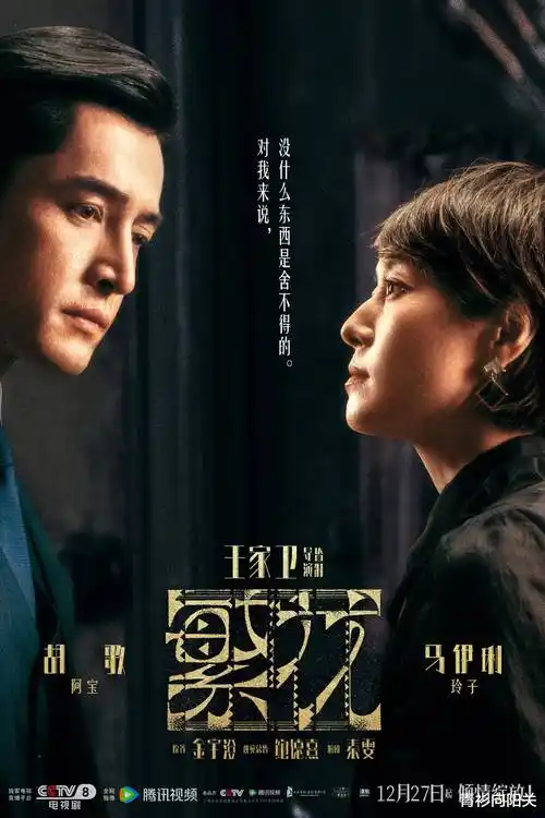 山海故人古装热播电视剧全集在线观看