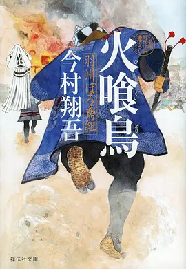 云上牧场日常动漫全集免费在线观看