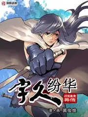 舞台新声选秀综艺全集手机免费在线观看