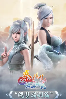 纸上江湖漫改动画手机免费在线观看