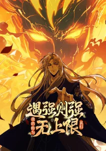 铁翼少年机战动漫在线观看